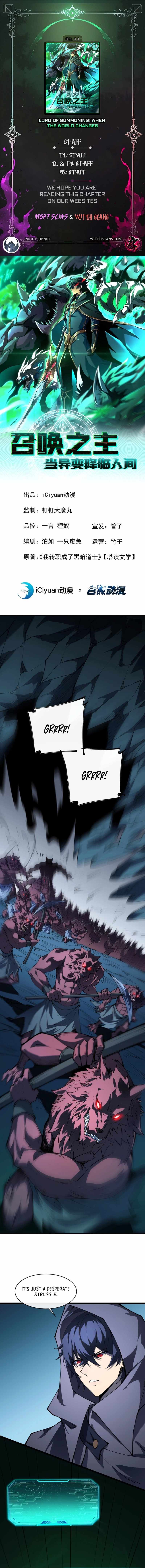 Lord of Summons! Sudden Mutation Chapter 12 1